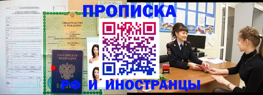 временная регистрация госуслуги в Козловке